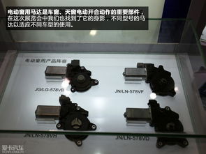 探访车展零部件及用品展区 爱卡汽车镜头下的零配件世界